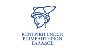 ΚΕΕΕ: Παρέμβαση στη διαβούλευση για τα οικολογικά επιχειρηματικά πάρκα - Ζητά παράταση