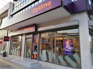 Optima Bank: Ξεκινά σήμερα η διαπραγμάτευση των μετοχών στη ρυθμιζόμενη αγορά του ΧΑ