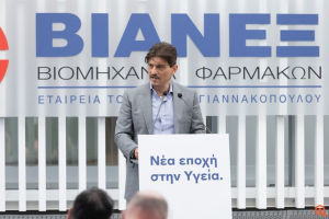 Όμιλος ΒΙΑΝΕΞ: Νέα εποχή για την έρευνα και την καινοτομία με το νέο Κέντρο Έρευνας &amp; Ανάπτυξης στην Πάτρα