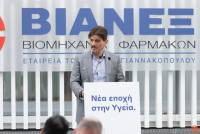 Όμιλος ΒΙΑΝΕΞ: Νέα εποχή για την έρευνα και την καινοτομία με το νέο Κέντρο Έρευνας &amp; Ανάπτυξης στην Πάτρα