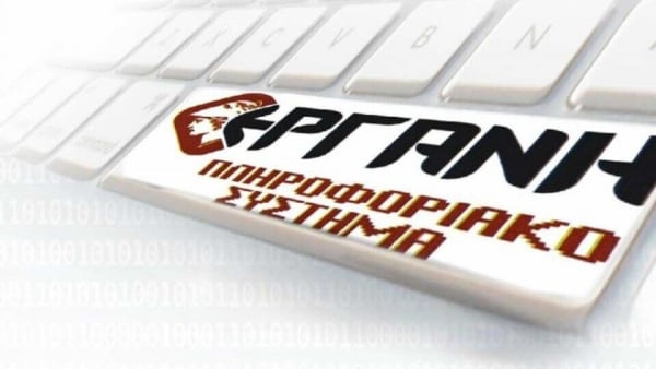 «ΕΡΓΑΝΗ»: Αρνητικό το ισοζύγιο απασχόλησης τον Οκτώβριο