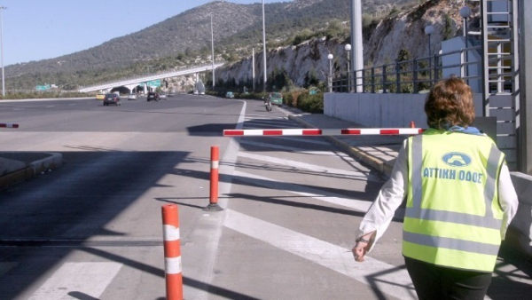 Αττική Οδός: Κλειστή από τις 10 το βράδυ η έξοδος προς Λ. Κύμης