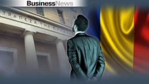 ΤτΕ: Τι πρέπει να κάνουν οι ασφαλισμένοι και οι δικαιούχοι αποζημίωσης από τη City Insurance