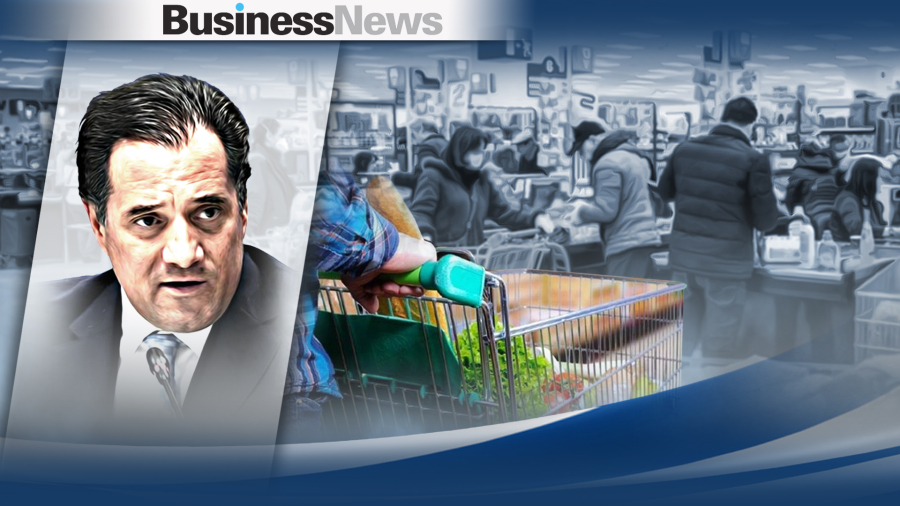 Η λίστα με τα προϊόντα που θα συμπεριληφθούν στο "καλάθι της νοικοκυράς"