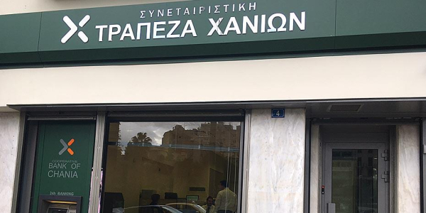 Συνεταιριστική Χανίων: Αλματώδης αύξηση κερδοφορίας