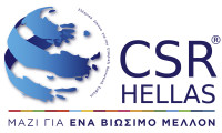 Εκδήλωση διοργανώνει το CSR Hellas στις 22 Απριλίου