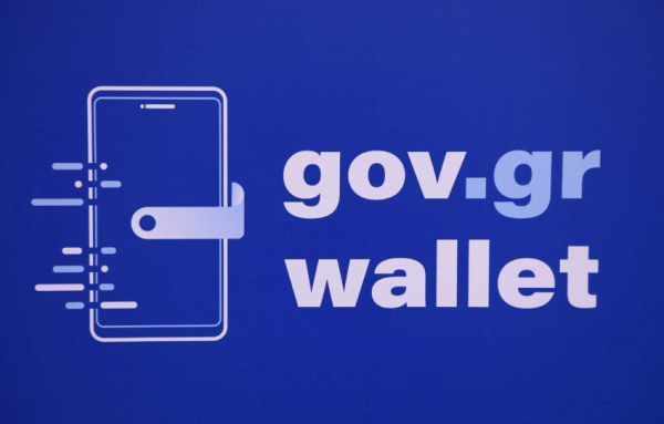 Μέσω του Gov.gr Wallet όλες οι συναλλαγές των πολιτών με τράπεζες και εταιρείες κινητής και σταθερής τηλεφωνίας