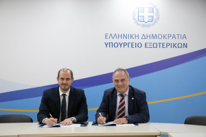 Υπογραφή Πρωτοκόλλου Συνεργασίας μεταξύ του Υπουργείου Εξωτερικών και της «Study in Greece»
