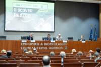 «Discover Mexico»- Εκδήλωση Enterprise Greece, ΣΕΒ, ΕΒΕΑ και ΣΕΒΕ για τις επιχειρηματικές ευκαιρίες