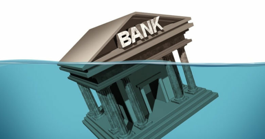 Στήριξη ζητούν οι αμερικανικές περιφερειακές τράπεζες