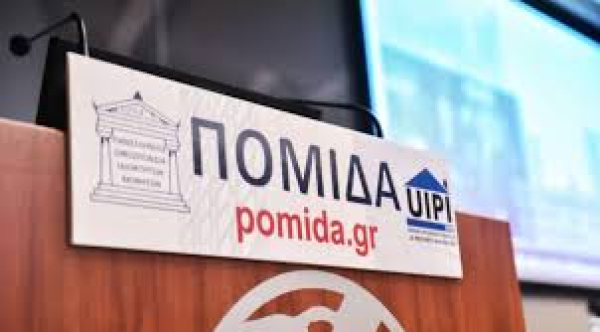 ΠΟΜΙΔΑ: Ζητά δίμηνη παράταση στην προθεσμία απογραφής των ανελκυστήρων