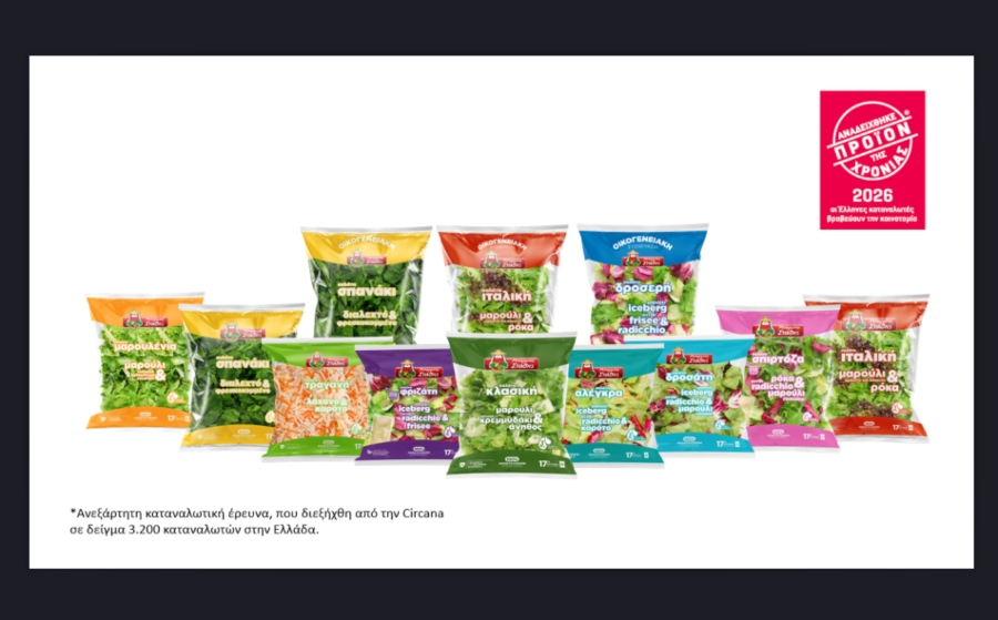 Οι φρέσκες σαλάτες ΜΠΑΡΜΠΑ ΣΤΑΘΗΣ αναδεικνύονται «Προϊόν της Χρονιάς 2026»