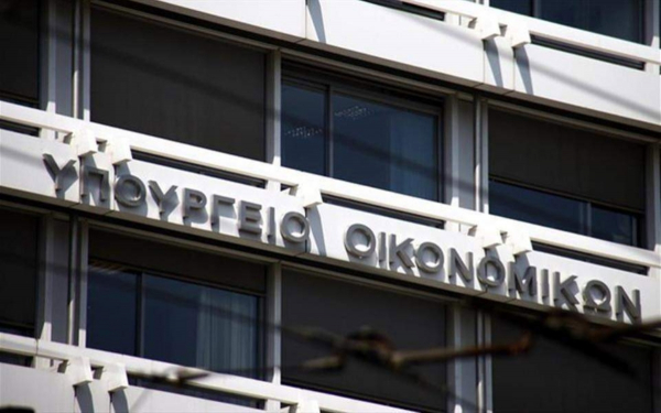 ΥΠΟΙΚ: Νέος γενικός γραμματέας Οικονομικής Πολιτικής ο Νικόλαος Κουλοχέρης