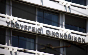 ΥΠΟΙΚ: Νέος γενικός γραμματέας Οικονομικής Πολιτικής ο Νικόλαος Κουλοχέρης