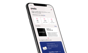 Νέα εποχή για τις Τοπικές Επιχειρήσεις με το Padu App