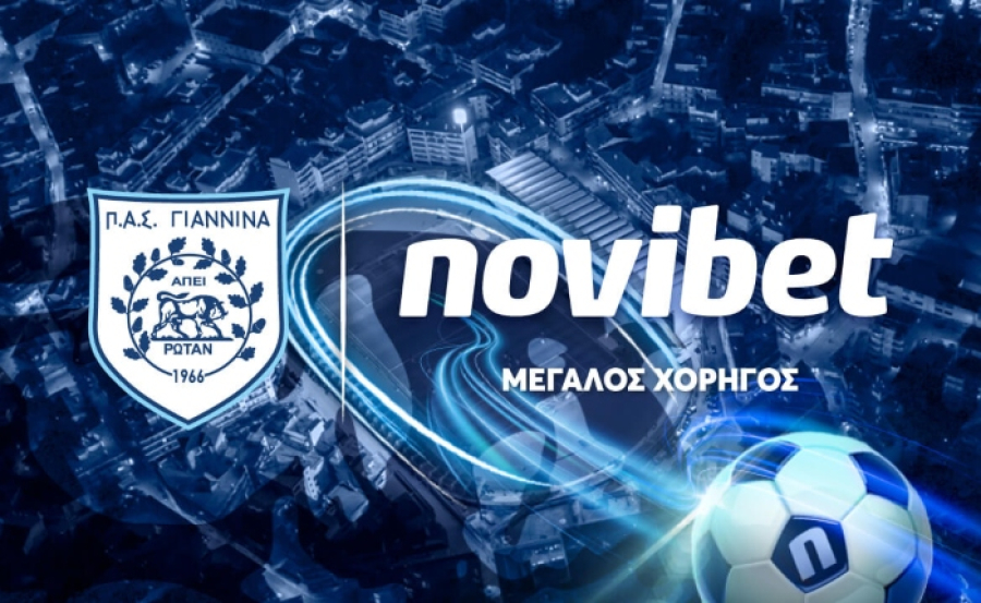 Novibet: Νέος μεγάλος χορηγός του ΠΑΣ ΓΙΑΝΝΙΝΑ