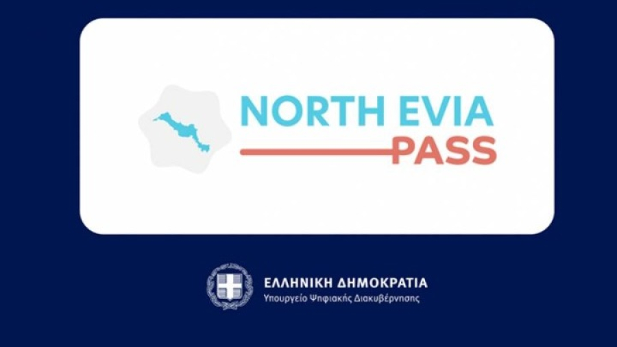 North Evia Pass 2025: Λήγει σήμερα η προθεσμία αιτήσεων για το voucher των 150 ευρώ