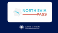 North Evia Pass 2025: Λήγει σήμερα η προθεσμία αιτήσεων για το voucher των 150 ευρώ