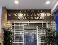 ΥΠΑΑΤ: Στήριξη 7 εκατ. ευρώ για την κτηνοτροφία και την τυροκομία της Λέσβου