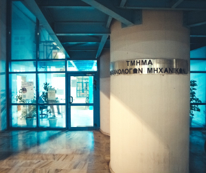 O Όμιλος ΗΡΑΚΛΗΣ επιβραβεύει την αριστεία