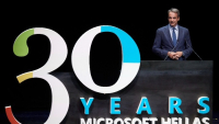 Μητσοτάκης: Η Microsoft εμπιστεύθηκε την Ελλάδα - Μπορούμε να προσελκύουμε μεγάλες εταιρείες τεχνολογίας