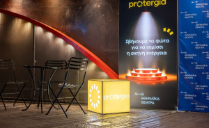 Η Protergia γεμίζει τις σκηνές των Αθηναϊκών θεάτρων με ενέργεια