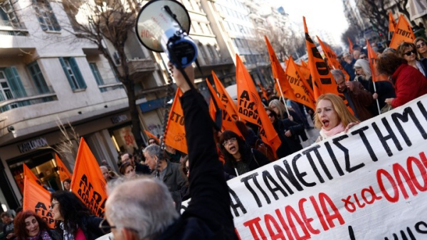 Νέα πανεκπαιδευτικά συλλαλητήρια κατά των μη κρατικών πανεπιστημίων
