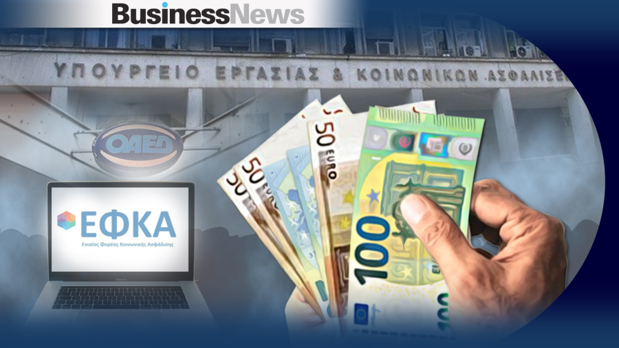 Ποιοί πληρώνονται έως τα Χριστούγεννα - Αναλυτικά επιδόματα και συντάξεις