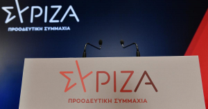 ΣΥΡΙΖΑ για Σύνοδο Κορυφής: «Αποδείχτηκε η ανεπάρκεια Μητσοτάκη - Εξυπηρετεί συμφέροντα»