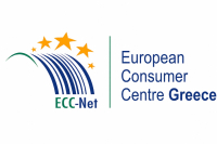 Ευρωπαϊκό Κέντρο Καταναλωτή Ελλάδας 2025: Αυξημένες κατά 42,7% οι καταναλωτικές αναφορές και ερωτήματα