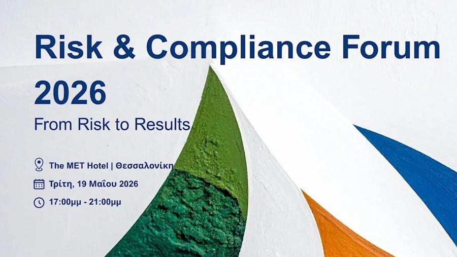 Risk &amp; Compliance Forum 2026: Η Βόρεια Ελλάδα στο επίκεντρο της ανθεκτικότητας, της συμμόρφωσης και της βιώσιμης ανάπτυξης