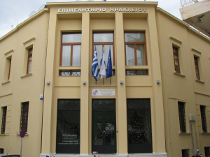 Επιμελητήριο Ηρακλείου: Προειδοποίηση για απόπειρες ηλεκτρονικής απάτης σε επιχειρήσεις