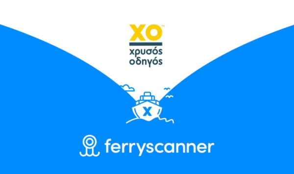 Νέα συνεργασία Χρυσού Οδηγού – Ferryscanner για ακτοπλοϊκές κρατήσεις