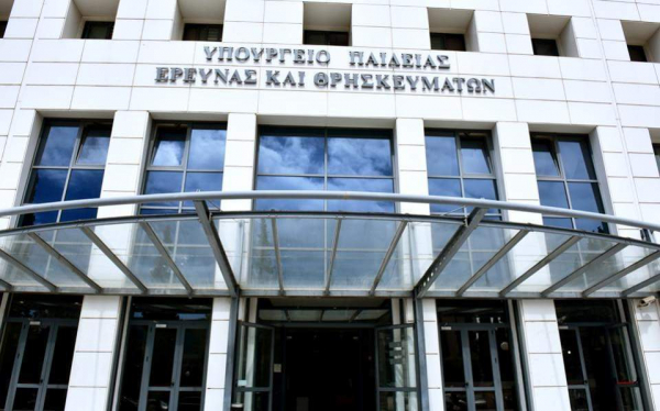 Υπ. Παιδείας: Με τηλεκπαίδευση το 97,6% των κλειστών τμημάτων