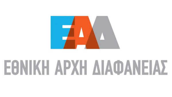 e-Peitharxika: Aυξάνεται ο ρυθμός έκδοσης πειθαρχικών αποφάσεων στο Δημόσιο - Τα πρώτα στοιχεία της εφαρμοφής
