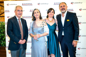 Οικονομική Ασφαλιστική: Γιόρτασε την 60η επέτειό της