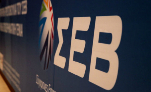 Επιχειρηματική αποστολή στο Κίεβο της Ουκρανίας διοργανώνουν ΣΕΒ, ΣΕΒΕ και ΕΒΕΑ