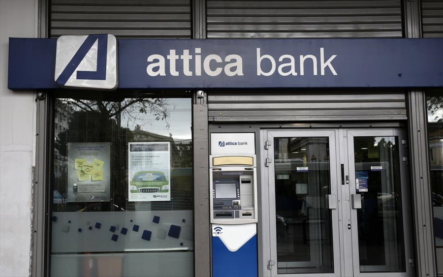 Attica Bank: Σε πλήρη εξέλιξη η διαδικασία κεφαλαιακής ενίσχυσης