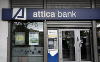 Attica Bank: Σε πλήρη εξέλιξη η διαδικασία κεφαλαιακής ενίσχυσης