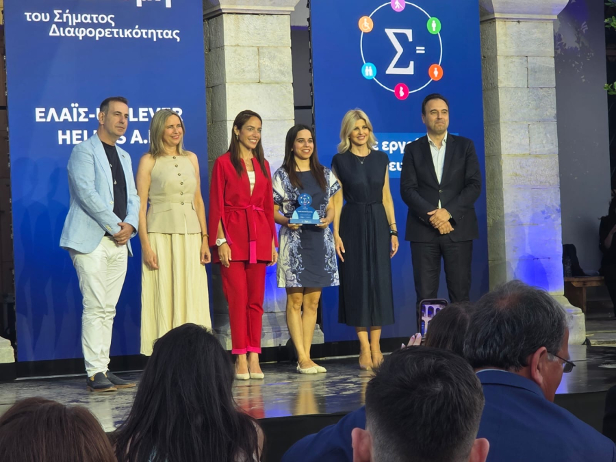 Διάκριση συμπερίληψης και ισότητας για την ΕΛΑΪΣ-Unilever Hellas