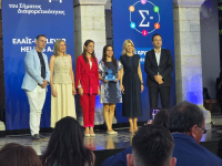Διάκριση συμπερίληψης και ισότητας για την ΕΛΑΪΣ-Unilever Hellas