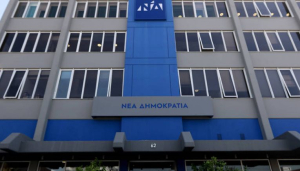ΝΔ: Νέος διευθυντής του γραφείου Τύπου ο Χάρης Χατζηχαραλάμπους