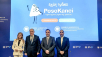 PosoKanei: Όλα όσα πρέπει να γνωρίζετε μέσα από 22 ερωτήσεις και απαντήσεις