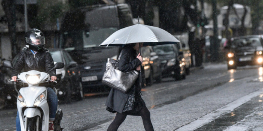 ΕΜΥ: Έκτακτο δελτίο κακοκαιρίας-Έρχονται ισχυρές βροχές και θυελλώδεις άνεμοι