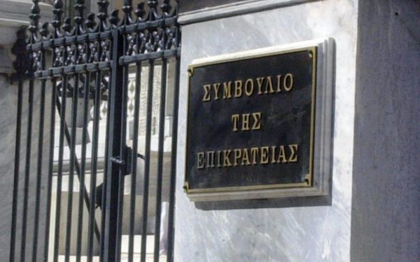 Συζητήθηκε στο ΣτΕ η αίτηση του ΕΚΑ και του Σωματείου Εργαζομένων ACS για τις συνδικαλιστικές οργανώσεις