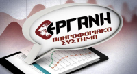 ΕΡΓΑΝΗ: Αναστολή συμβάσεων για επιχειρήσεις στον κλάδο γουνοποιίας