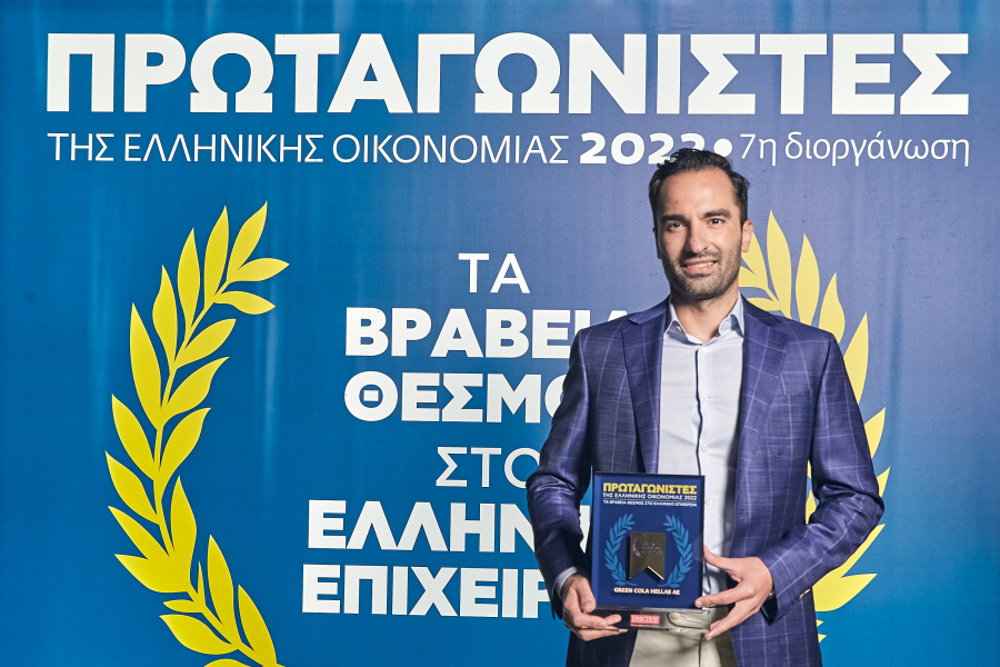 Διάκριση για τη Green Cola στα βραβεία "Πρωταγωνιστές της Ελληνικής Οικονομίας 2022"