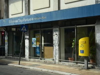 Βριλήσσια: Τσακώθηκε με υπάλληλο των ΕΛΤΑ και την παρέσυρε με το αυτοκίνητο