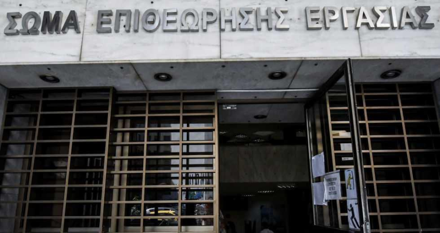 Καταγγελίες για μη καταβολή δώρου Πάσχα σε 1.962 εργαζόμενους από 204 επιχειρήσεις