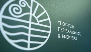 ΥΠΕΝ: Δέκα έξι έργα προϋπολογισμού 16,6 εκατ. ευρώ για την αντιμετώπιση της λειψυδρίας